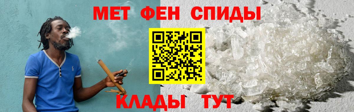 Кувандык  АМФЕТАМИН  Вход с VPN  АМФ Premium  Амфетамин 