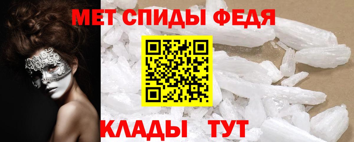 Amphetamine Premium Кувандык