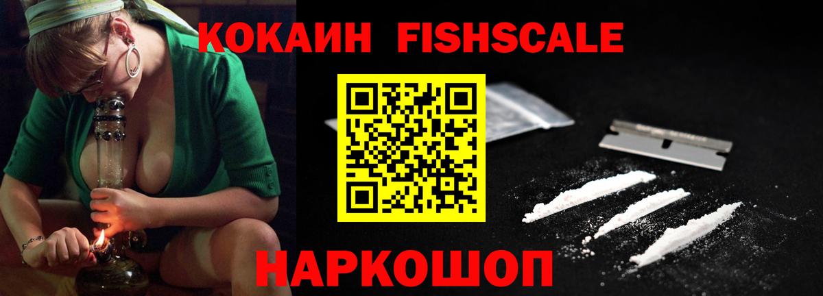 Cocaine Колумбийский  Вход с VPN  КОКАИН 99%  Кувандык 