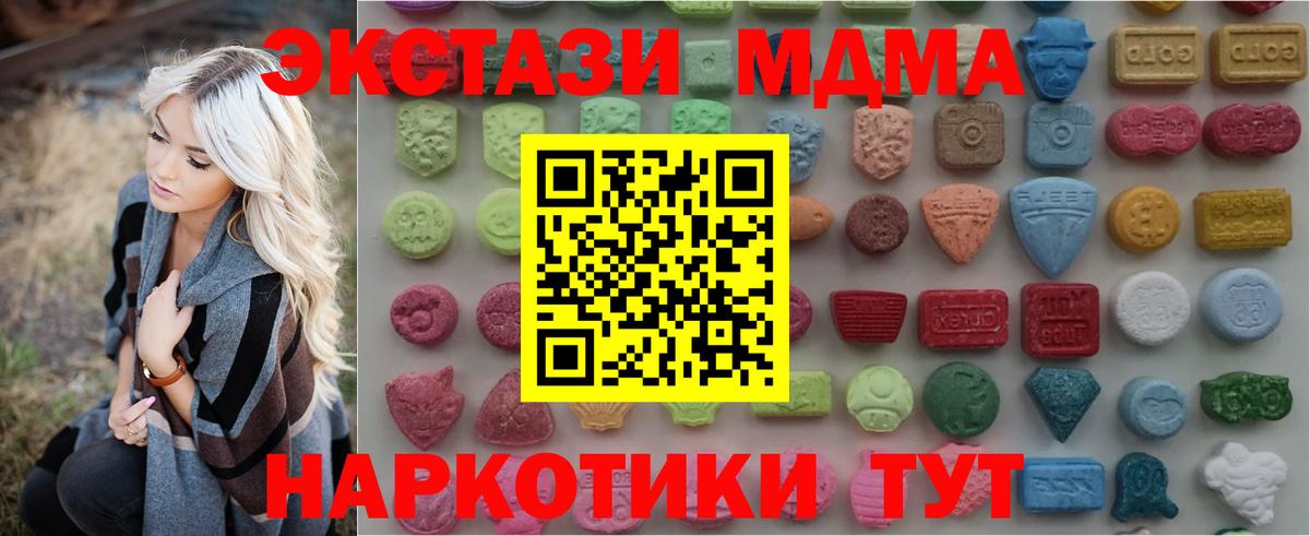 Ecstasy Cube Кувандык