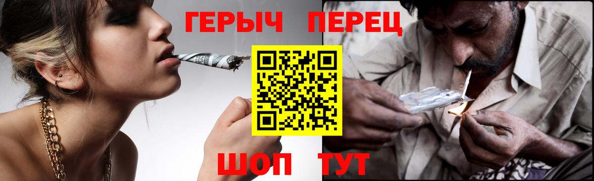 ГЕРОИН Heroin Кувандык