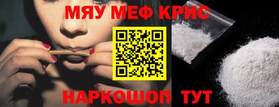 эйфоретик Бузулук