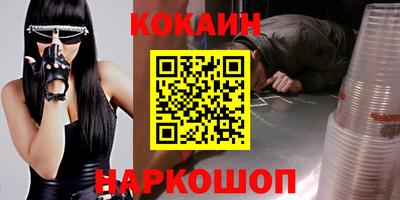 эйфоретик Бузулук