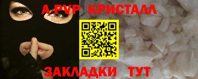 эйфоретик Бузулук