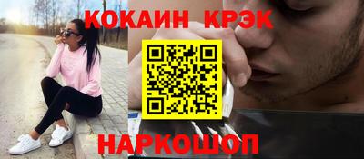 эйфоретик Бузулук