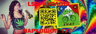 эйфоретик Бузулук