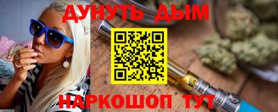 эйфоретик Бузулук