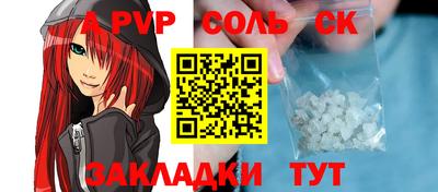 эйфоретик Бузулук