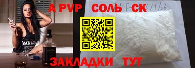 гидропоника Будённовск