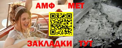 эйфоретик Бузулук