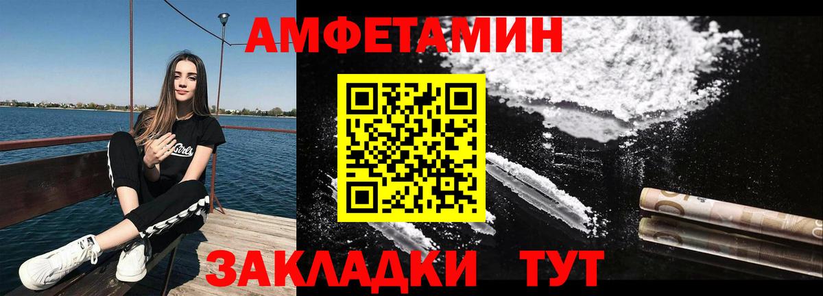 Метамфетамин Methamphetamine  Метамфетамин Methamphetamine  Кувандык  Вход с VPN 