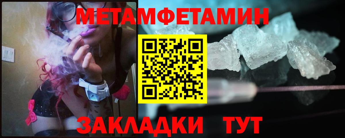 Гашиш  NBOMe  Вход с VPN  Альфа ПВП СОЛЬ кристаллы  Гашиш  Метамфетамин  Конопля  Наркошоп  Кувандык  Меф кристаллы 