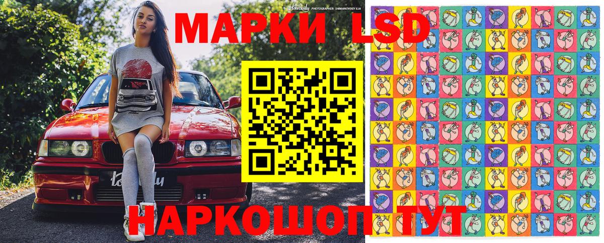 Марки N-bome 1,8мг  Вход с VPN  Кувандык 