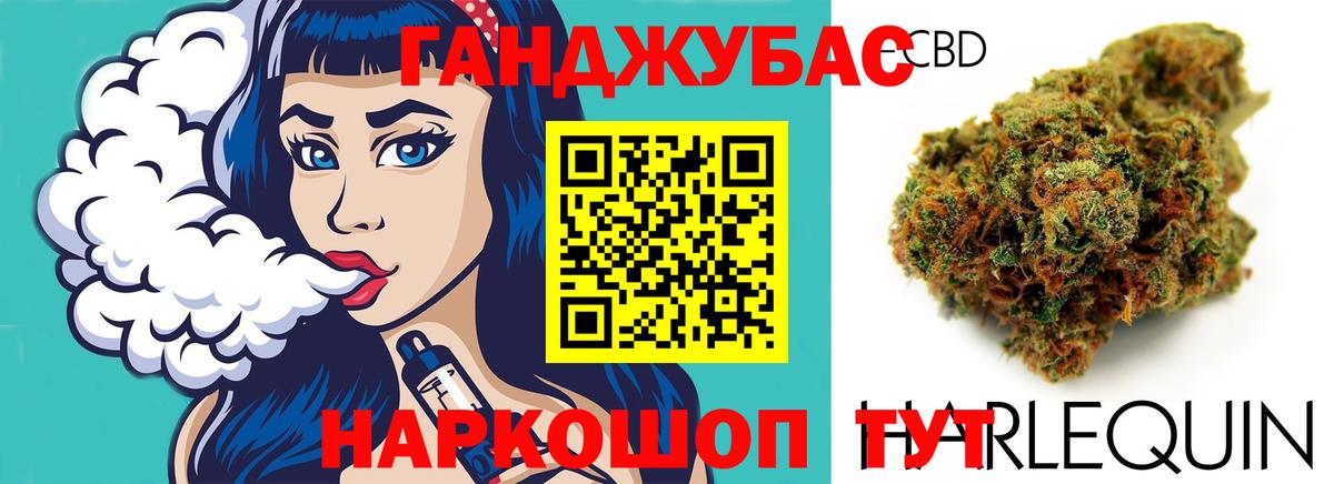 Канабис ГИДРОПОН Кувандык